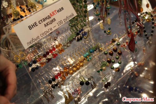 Выставка продажа "Живые подарки"