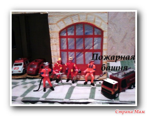 Пожарная башня