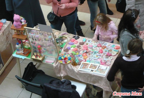 Базарный день