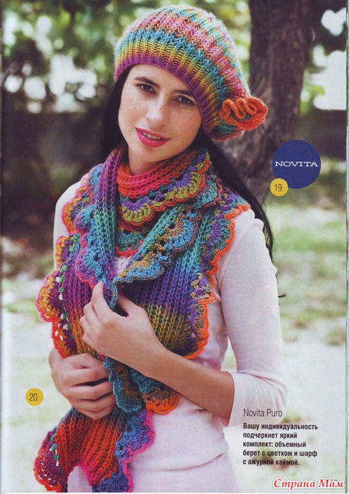 Вязаная мода из Финляндии № 1/2011 (Весна 2011)