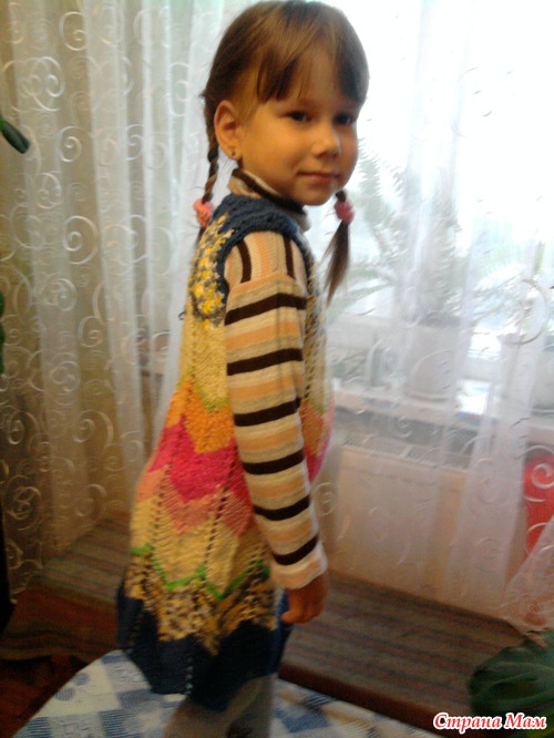 Из остатков