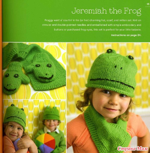 *Knitted critters.
