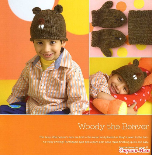 *Knitted critters.