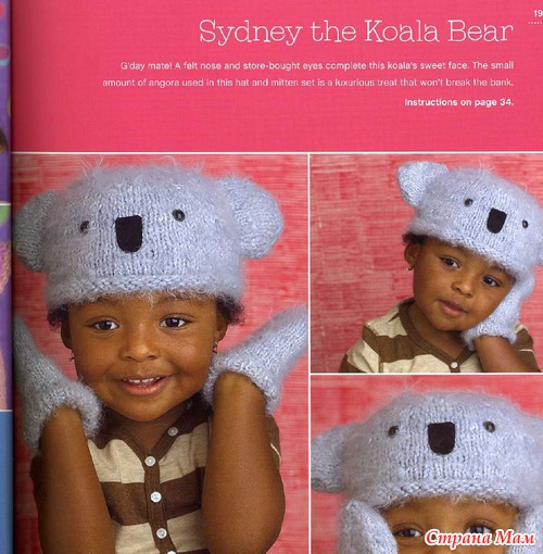 *Knitted critters.