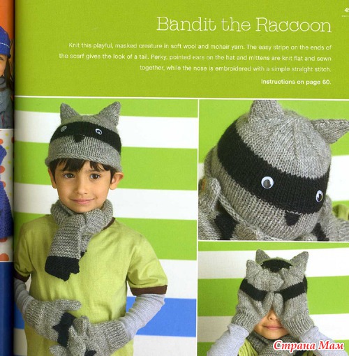 *Knitted critters.