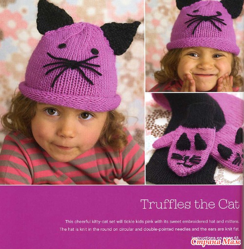 *Knitted critters.