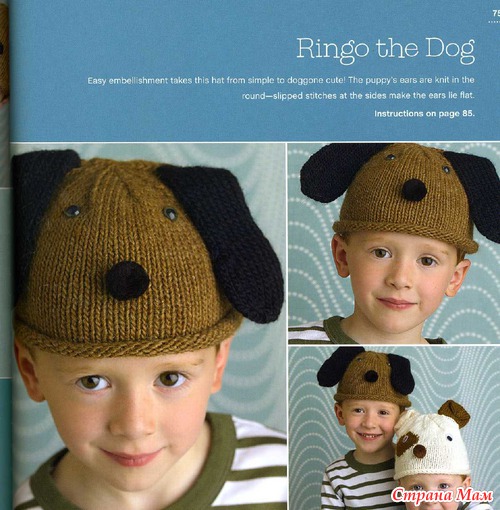 *Knitted critters.