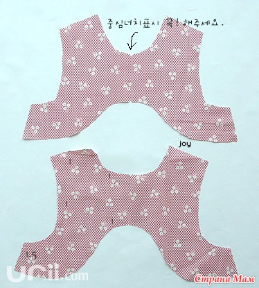 Baby cutting  