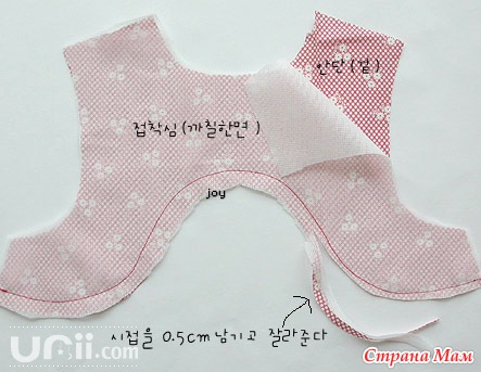 Baby cutting  