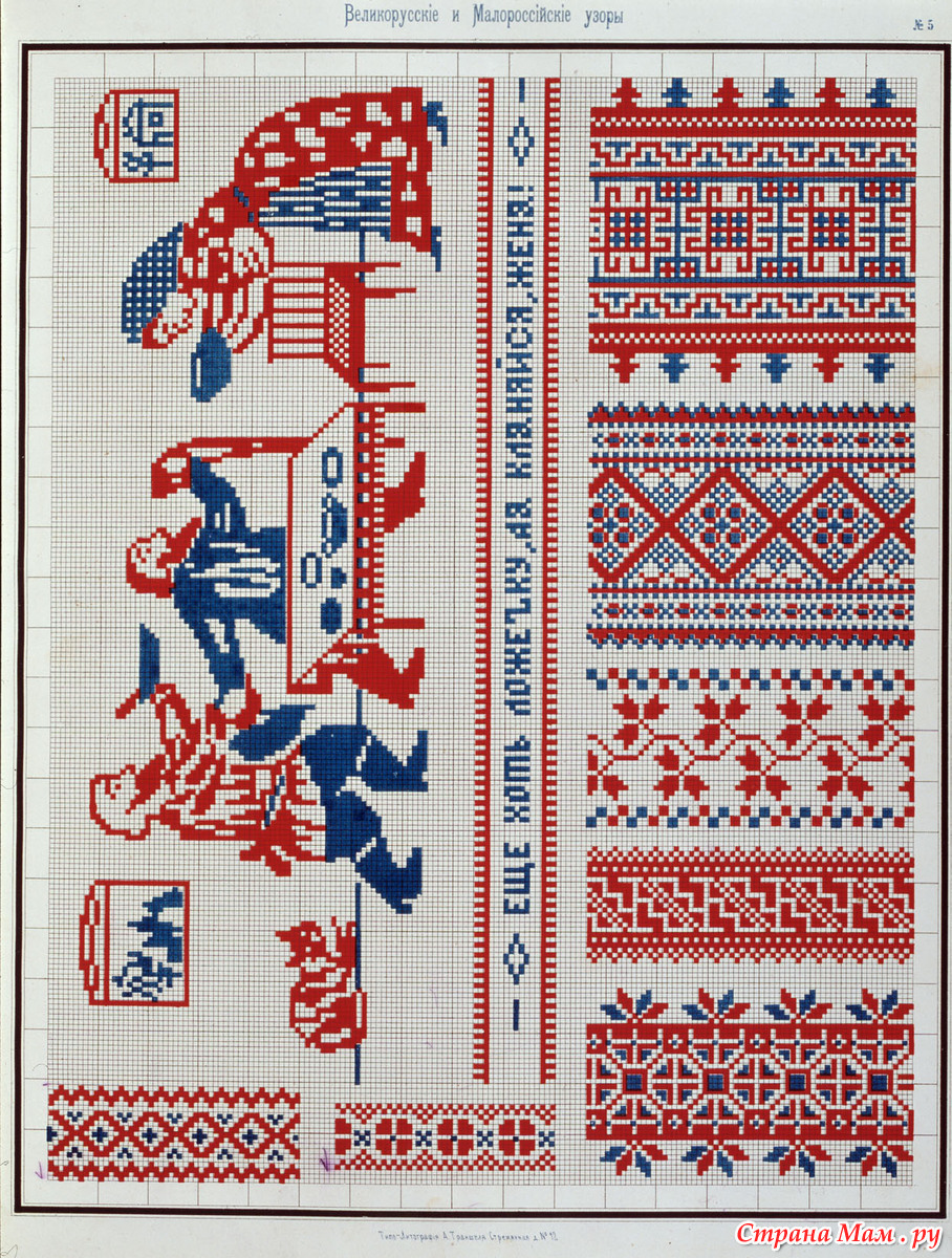 Схема славянских фенечек