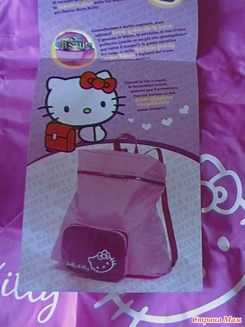   Hello Kitty 3