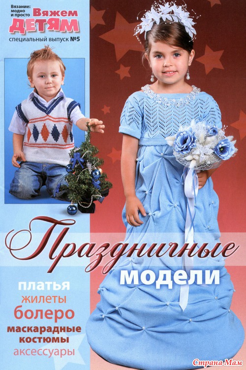 Мое избранное