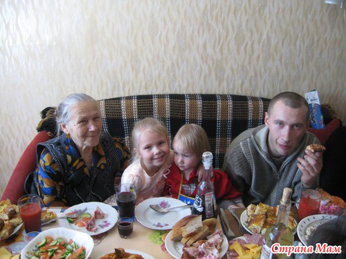 Ну вот и отпраздновали.