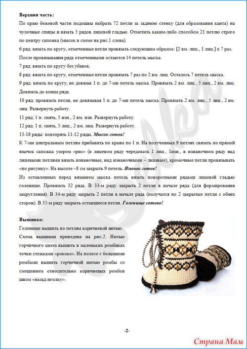 Угги