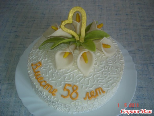 58 лет вместе!