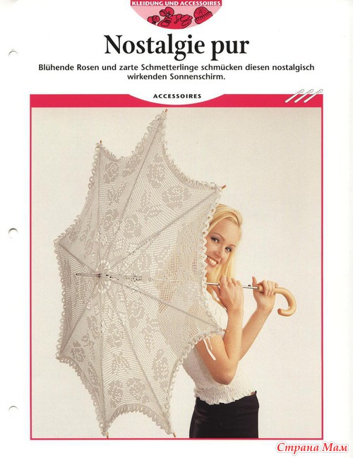 *������� �������...