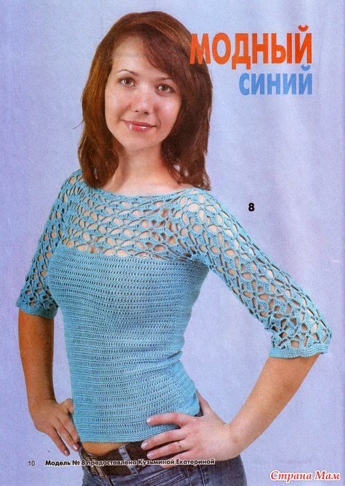 Клубок 6.11