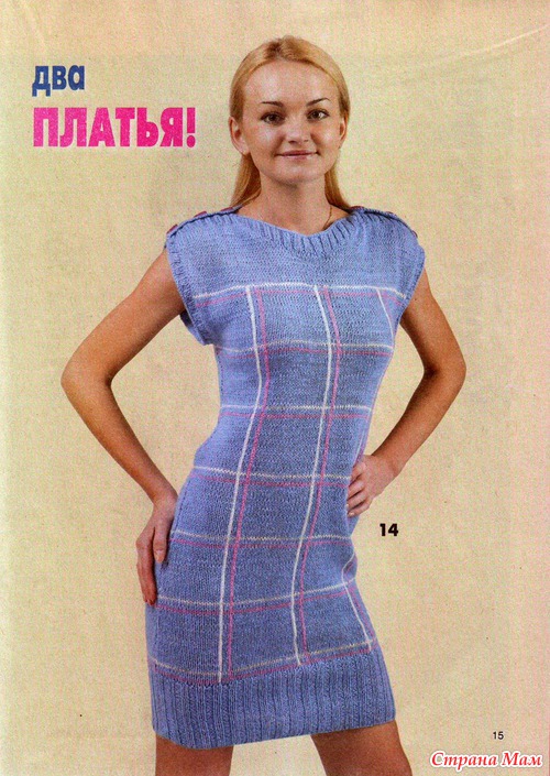 Клубок 6.11