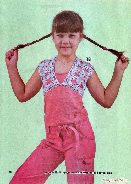 Клубок 6.11