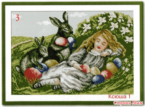 Ксюша 4-2011