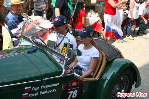 Mille miglia 2011 San Marino