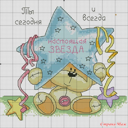 Мишки Fuzzy Moon нашла такие схемки