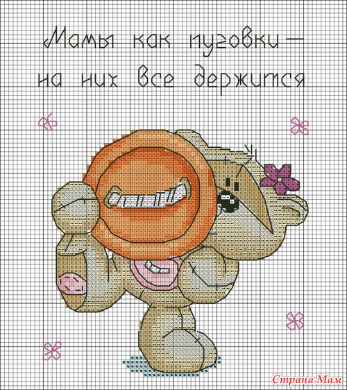 Мишки Fuzzy Moon нашла такие схемки