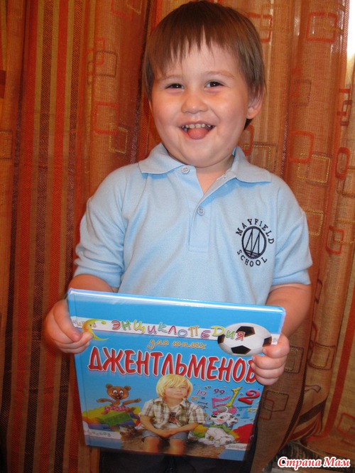 Игры в разведчиков... кадр один, дубль один поехали)))