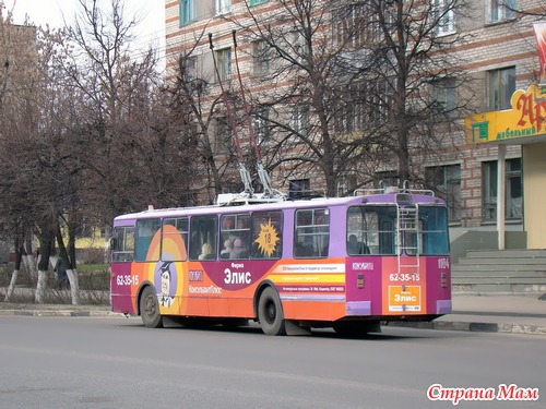 Тройллейбусы моего города