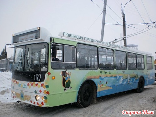 Тройллейбусы моего города