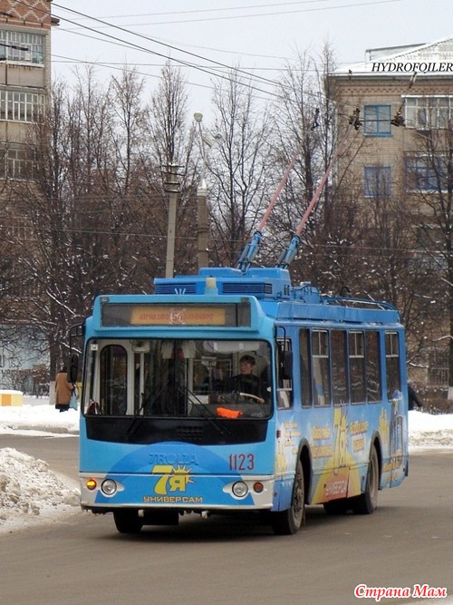Тройллейбусы моего города