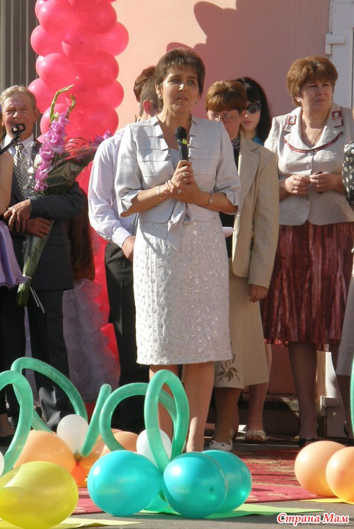 Последний звонок.