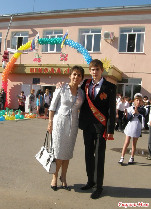 Последний звонок.