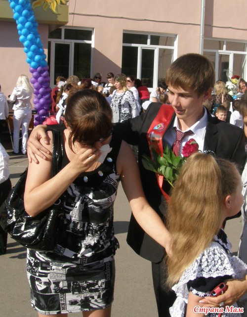 Последний звонок.