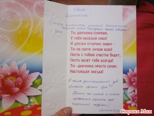 ПРОСТО ТАК!!!