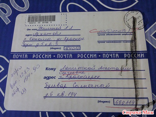 А мне подарила Одиннадцать роз...