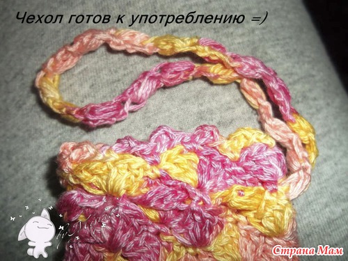 МК по чехольчику