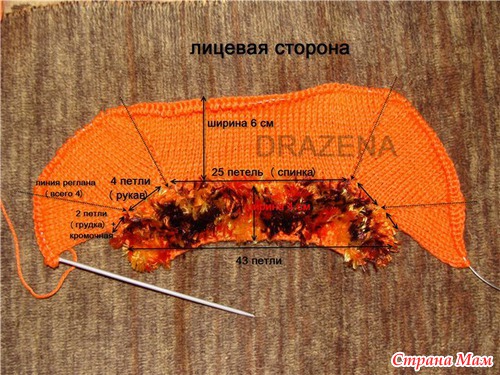 Свитер для собаки с рукавом реглан ( МК от Drazena )