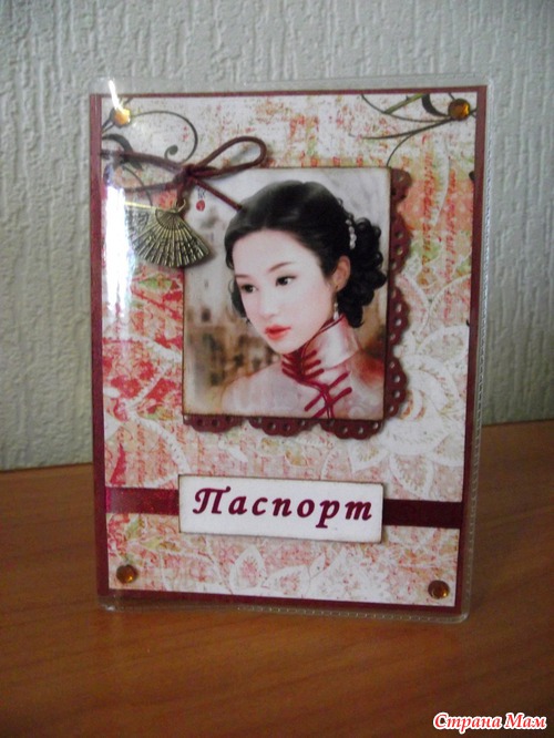 Обложки для паспорта(7)