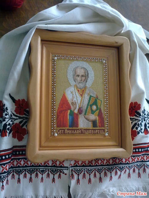 Не нам, Господи, не нам, но имени Твоему даждь славу...(икона Святителя Николая)..
