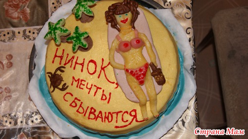 Подруге на День Рождения!