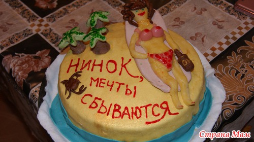 Подруге на День Рождения!