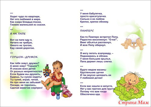 Мои книжечки)
