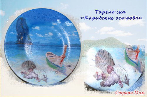 Это было год назад)))