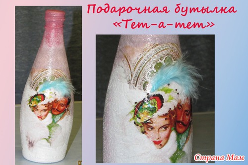 Это было год назад)))