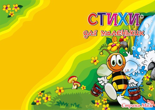 Мои книжечки)