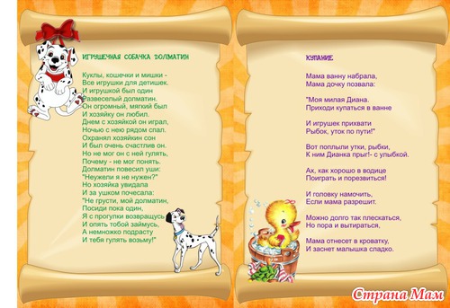 Мои книжечки)