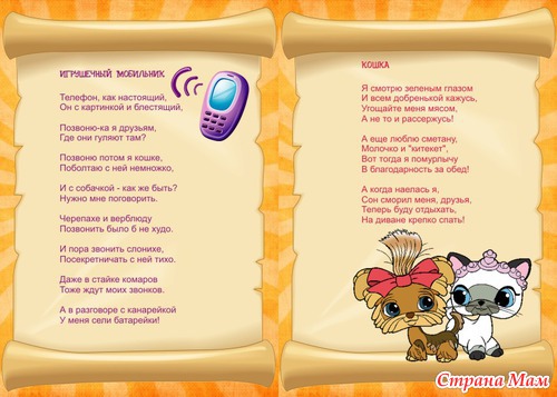 Мои книжечки)