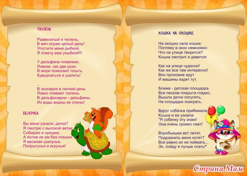 Мои книжечки)