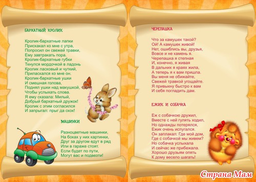 Мои книжечки)
